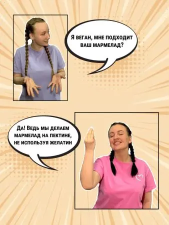 Мармелад фруктовый Апельсиновый, 1 кг Мармелад фруктовый Апельсиновый, 1 кг