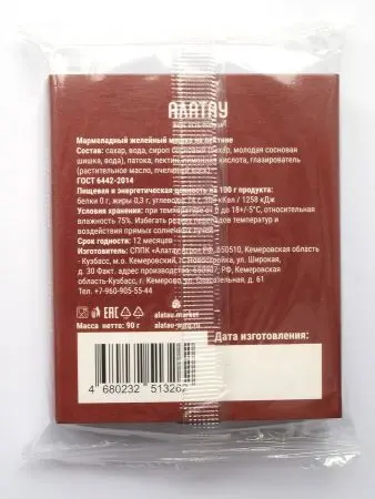 Мармелад сосновый МИШКА на пектине с сосновой шишкой Мармелад сосновый МИШКА на пектине с сосновой шишкой