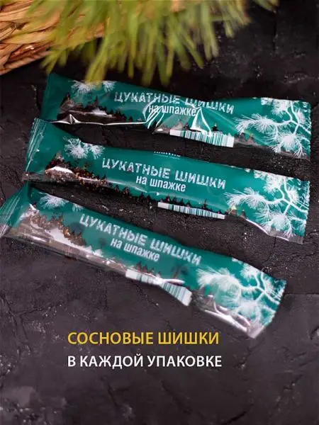 Цукаты сосновые (20*25 г) Цукаты сосновые (20*25 г)