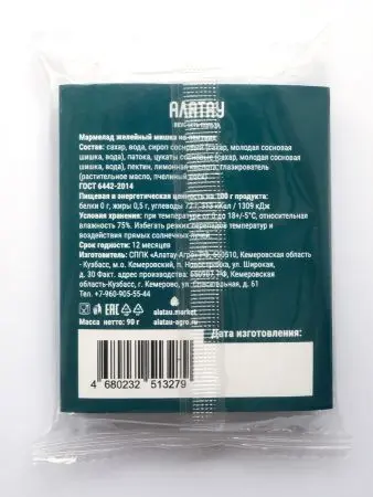 Мармелад сосновый МИШКА на пектине Мармелад сосновый МИШКА на пектине