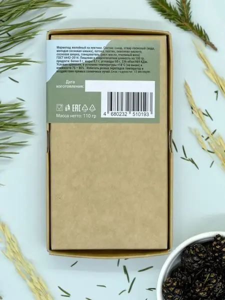 Мармелад с сосновой шишкой, 110 гр Мармелад с сосновой шишкой, 110 гр